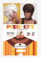 Pixie cut 38+9″ Weave - Image 7